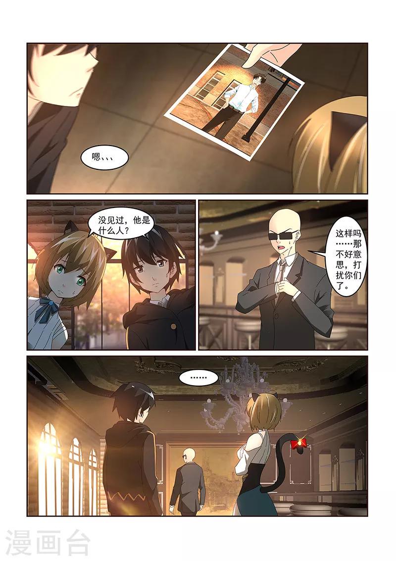 第71话1
