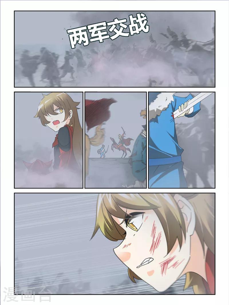 第62话6