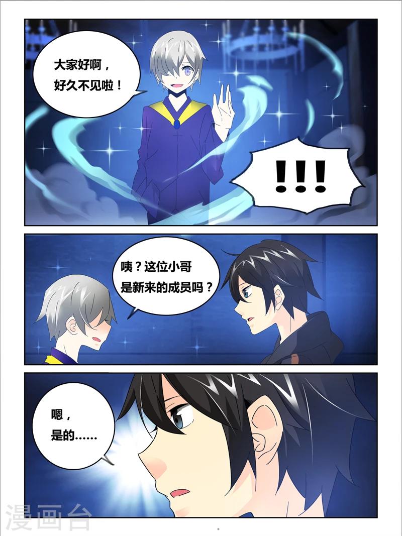 第43话0