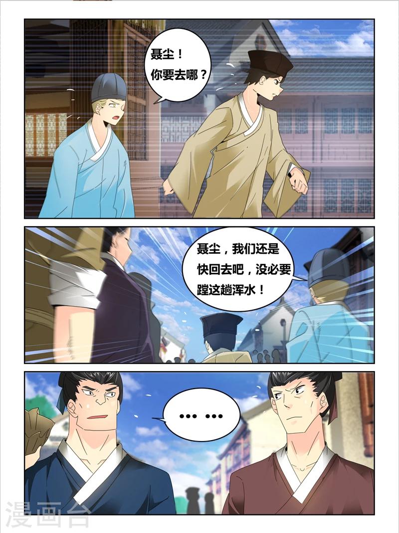 第44话8