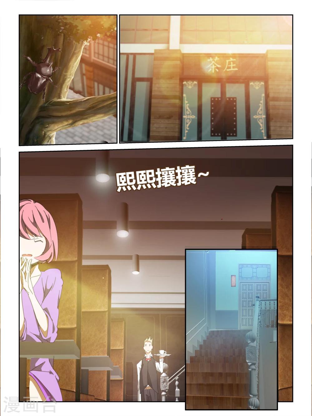 第5话0
