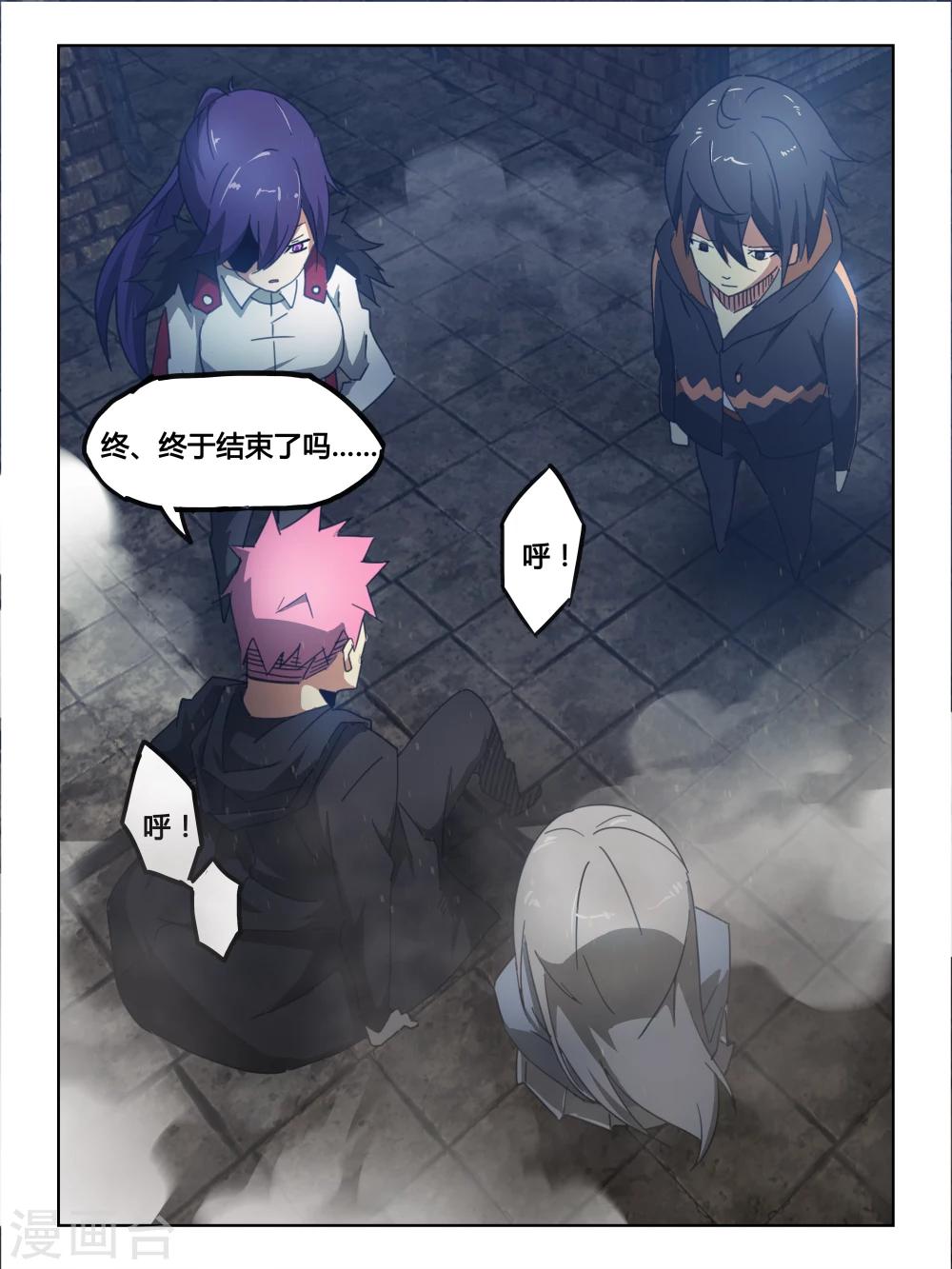 第17话0