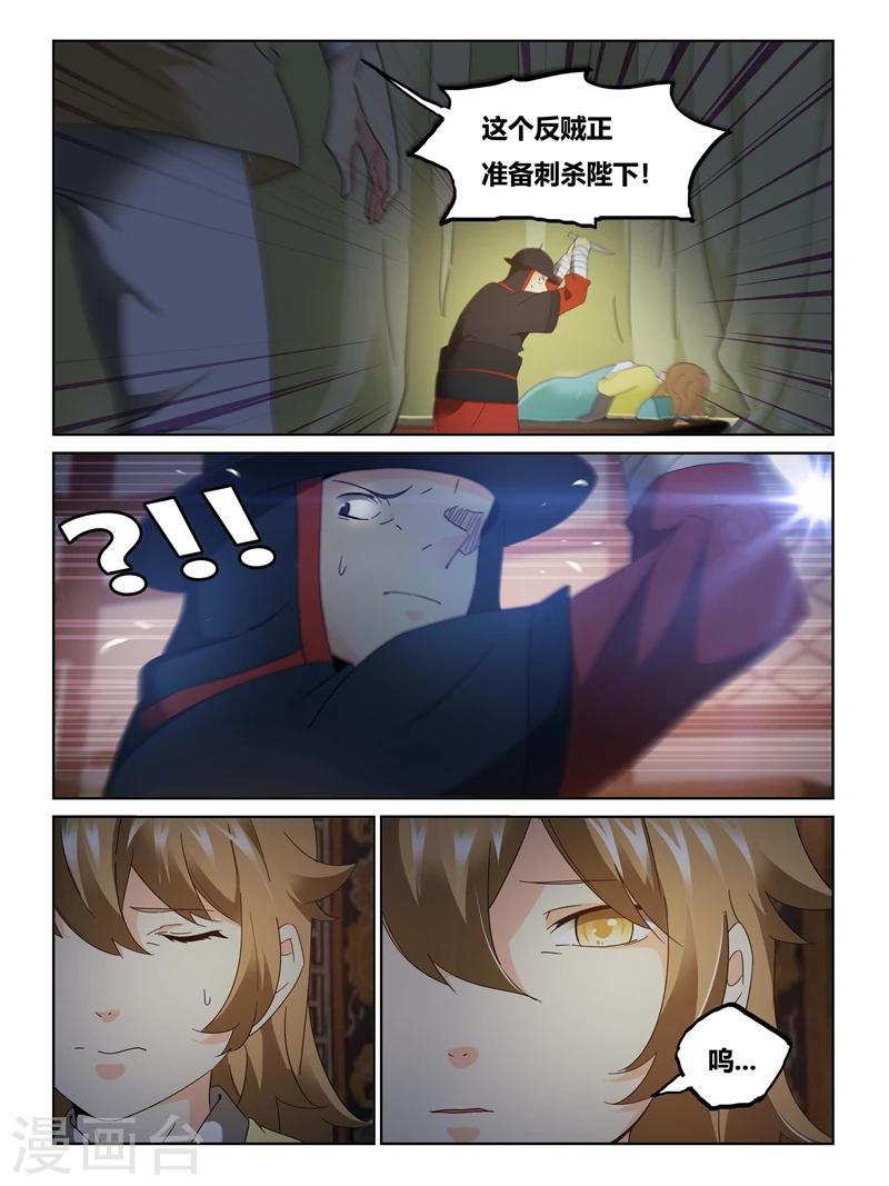 第57话3