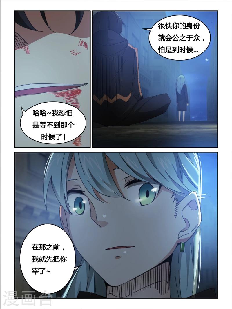 第21话13
