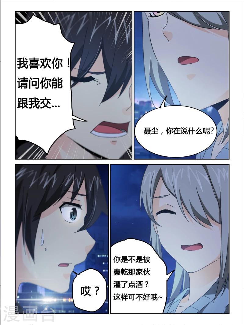 第25话13