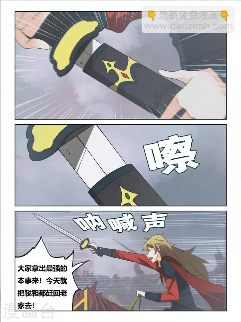 第62话5