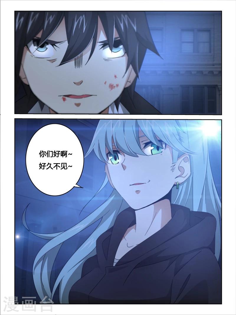 第21话7