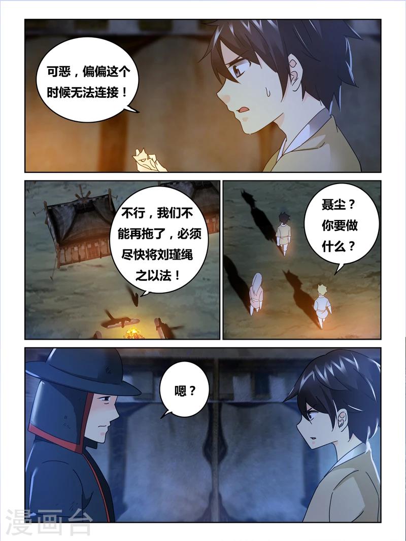 第54话1