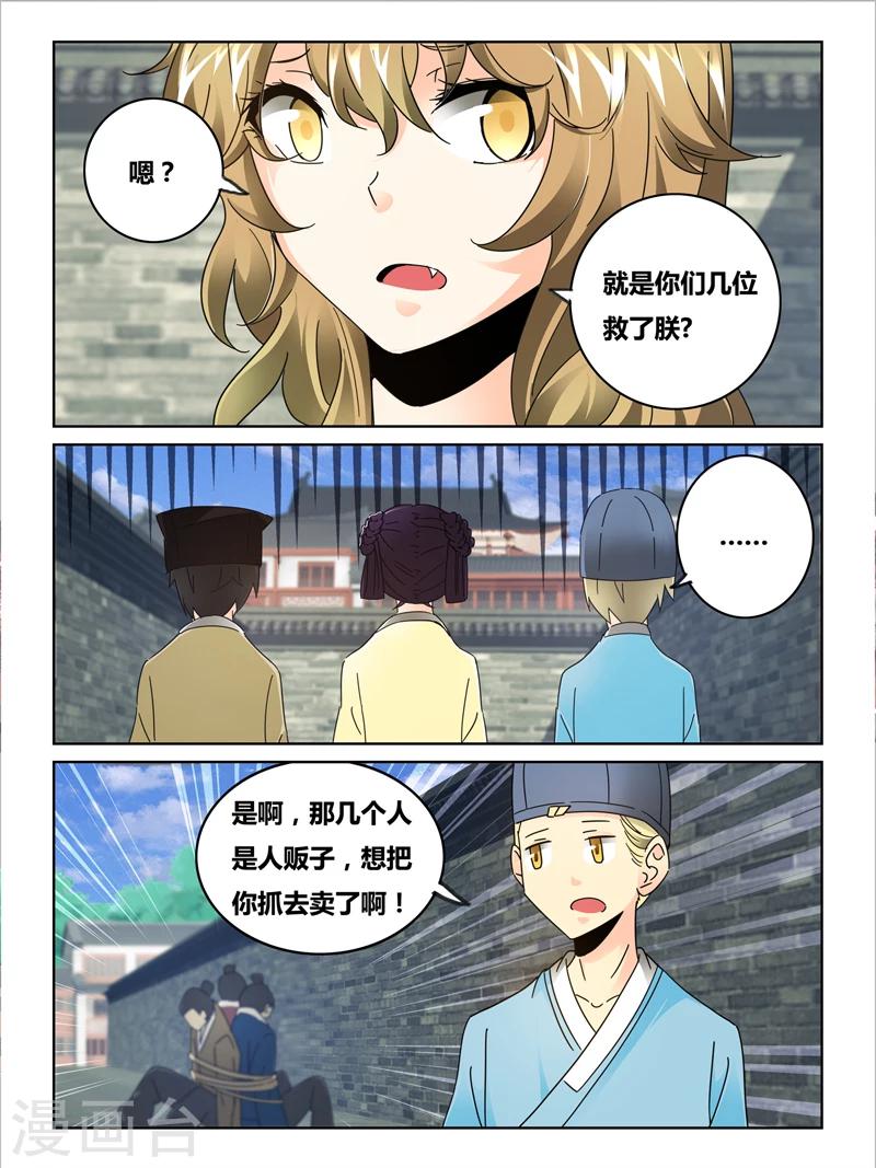 第45话1