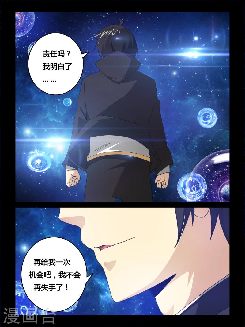 第22话5