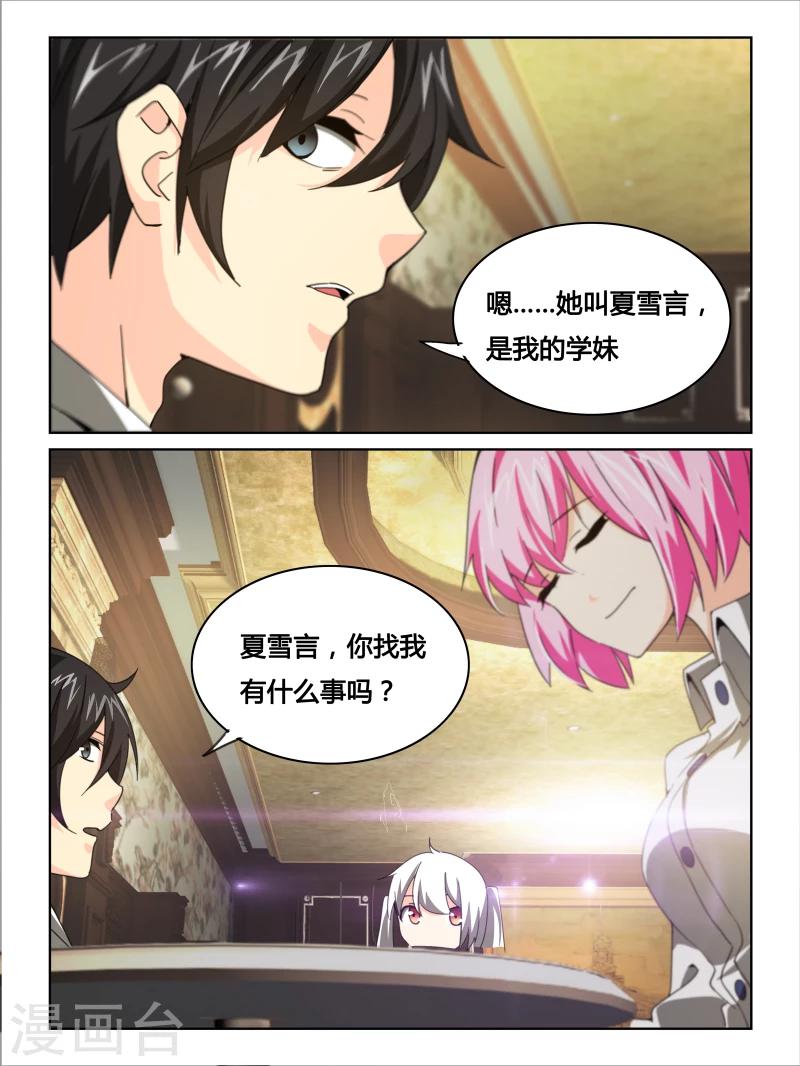 第27话1