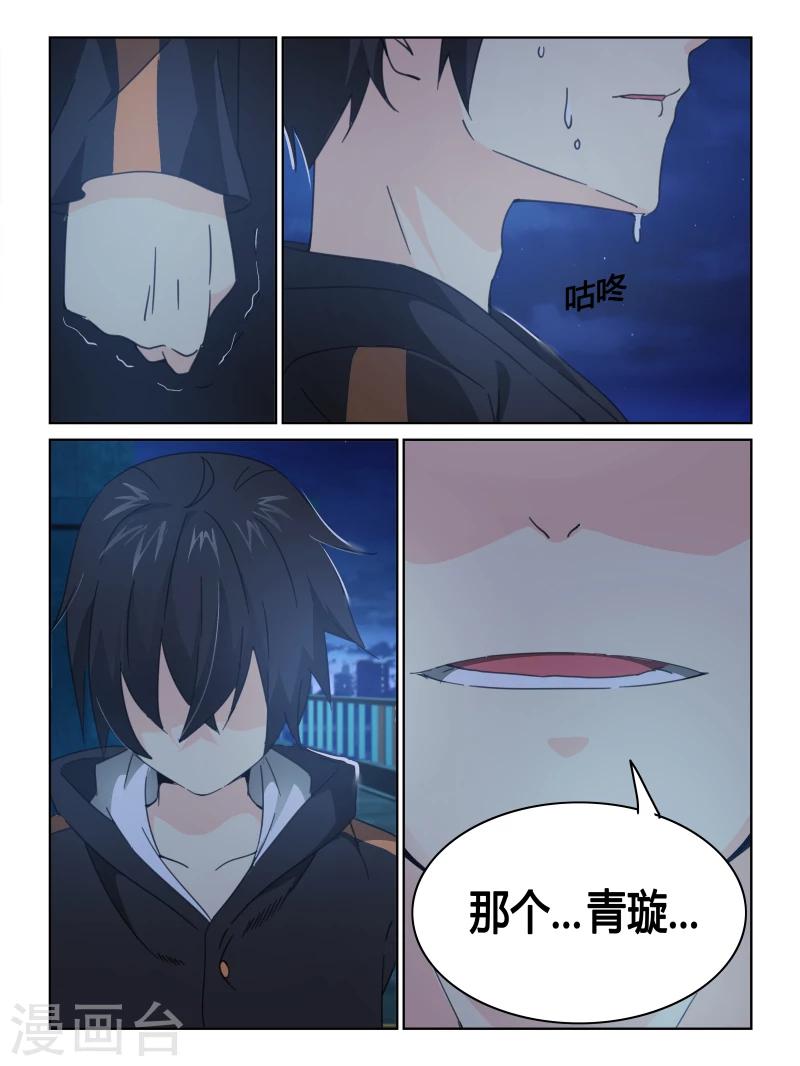 第25话12