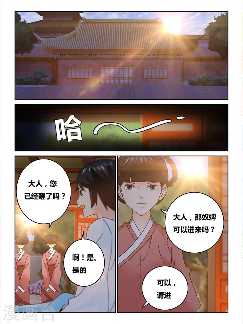 第49话0