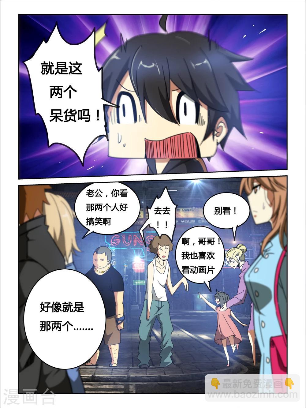 第15话3