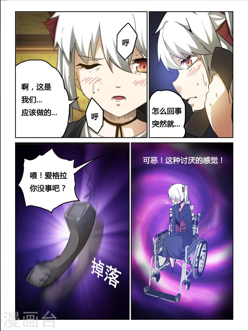 第19话10
