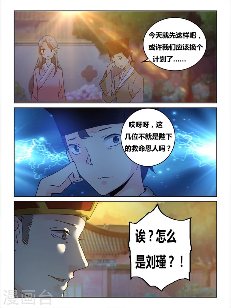 第49话7