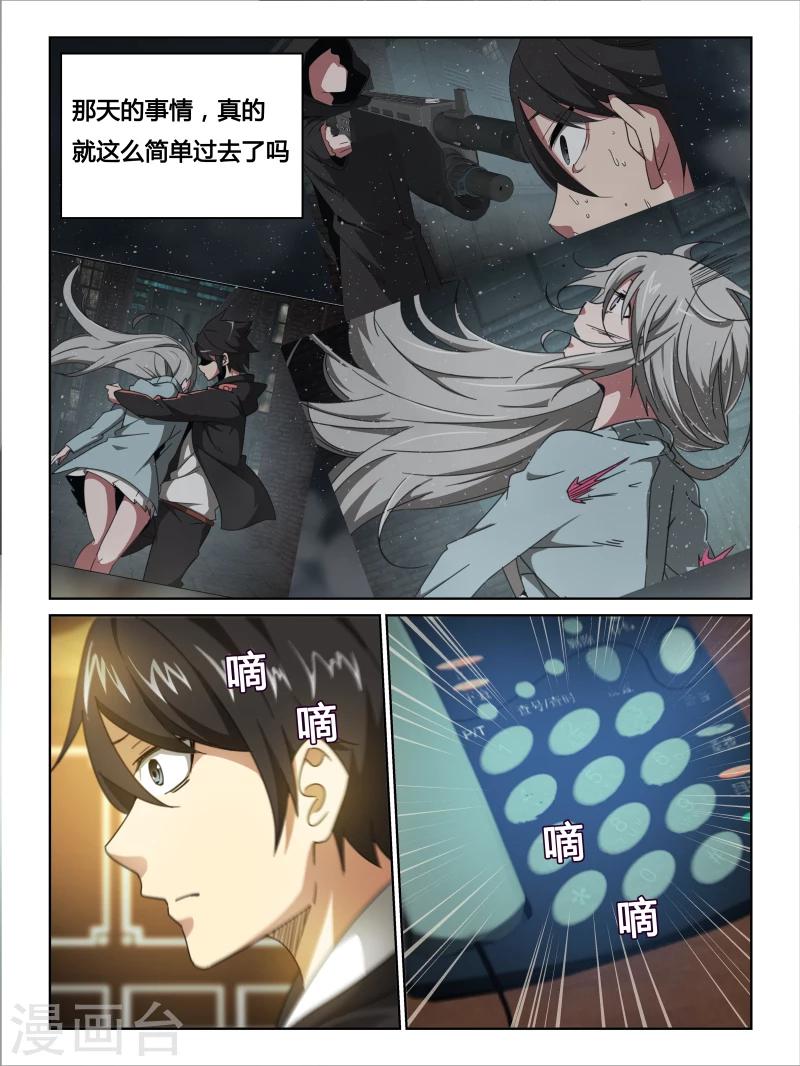 第19话8