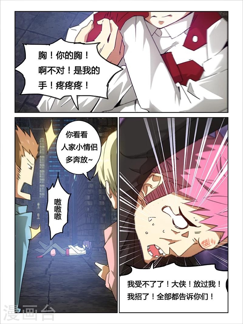 第16话11