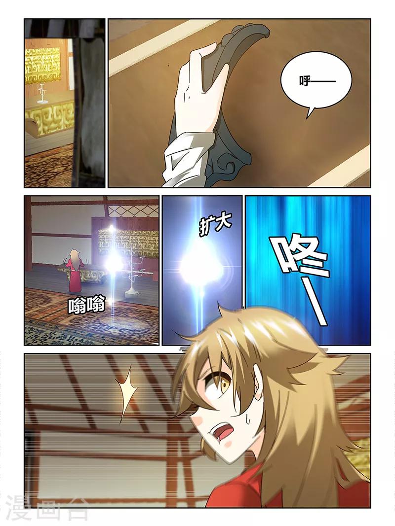 第66话0