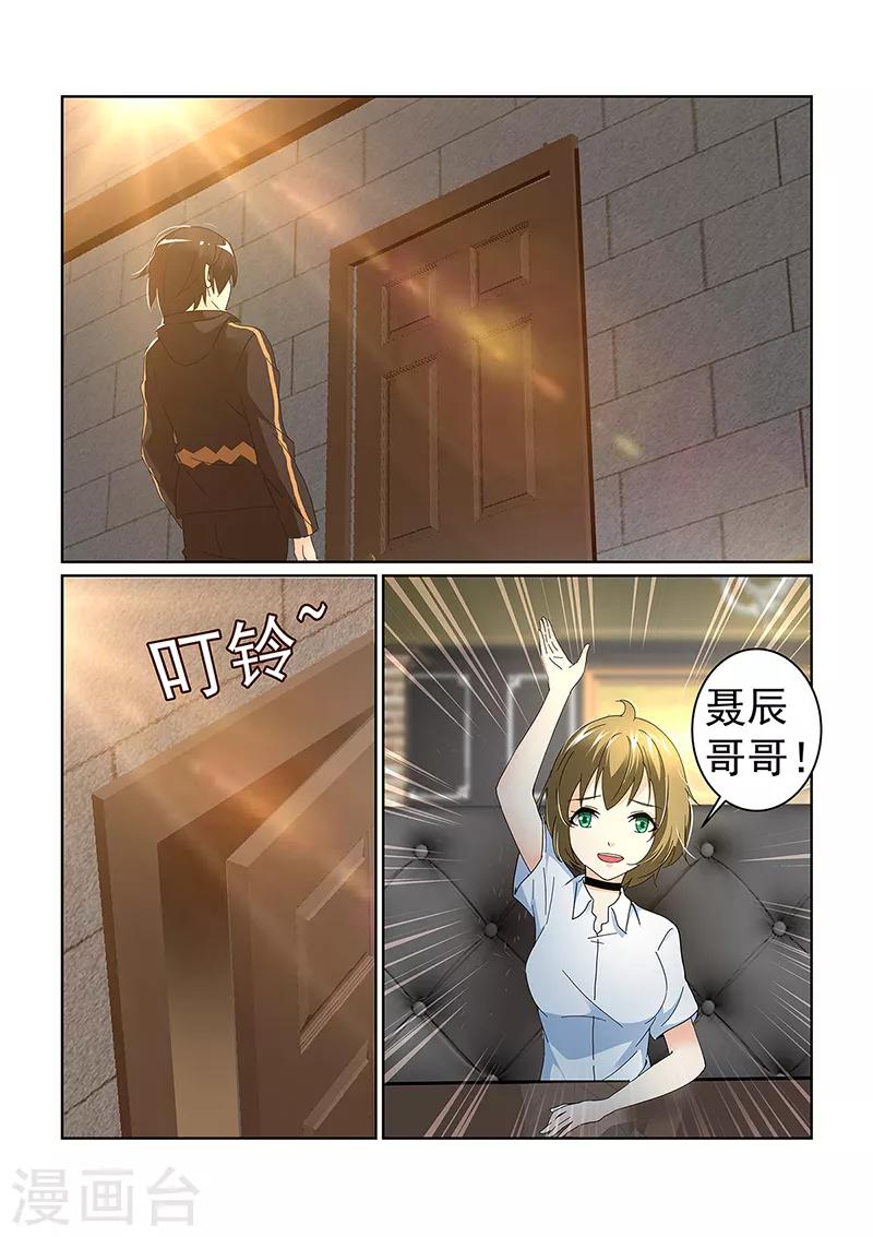 第69话0