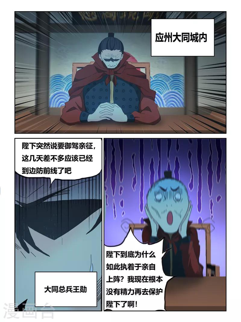 第60话0