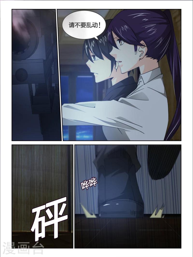 第24话2
