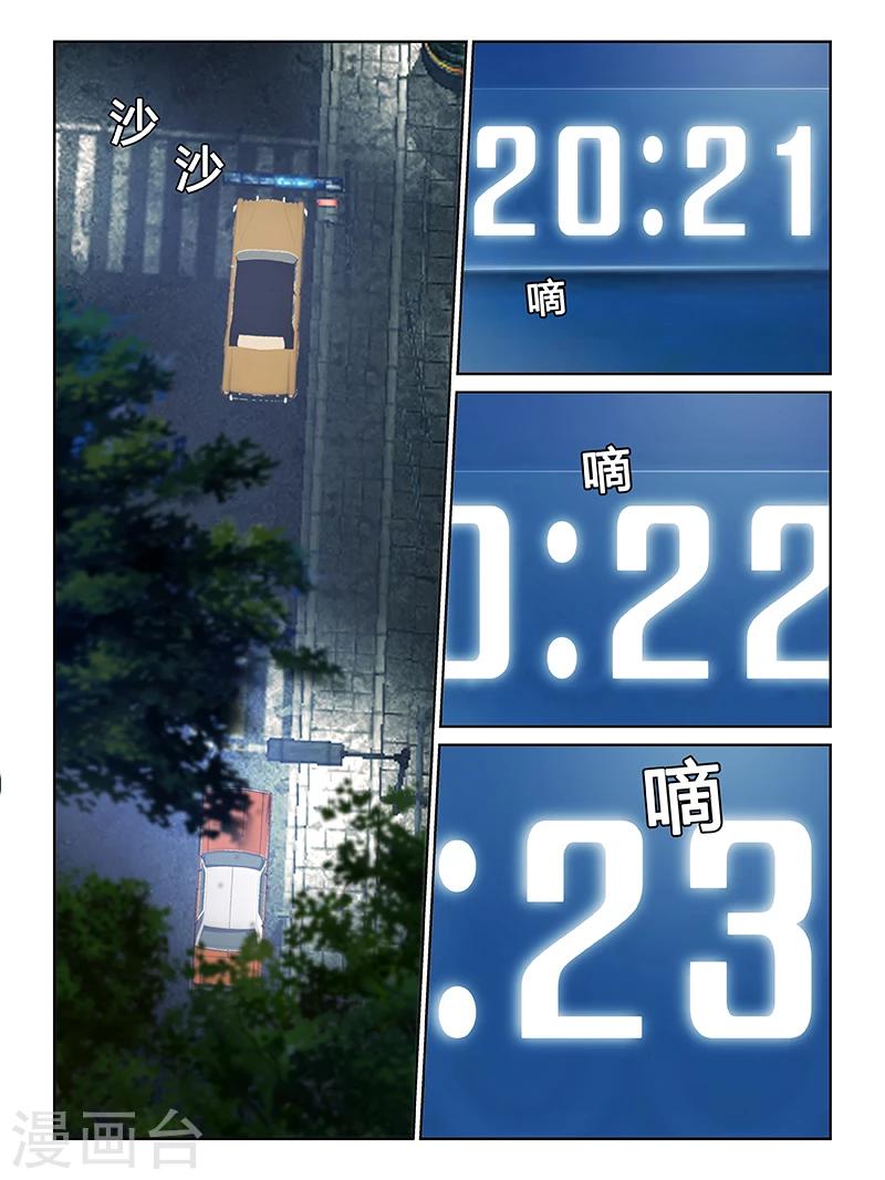 第16话4