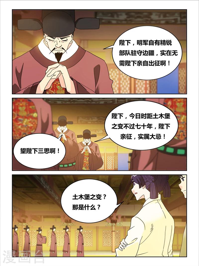 第52话1