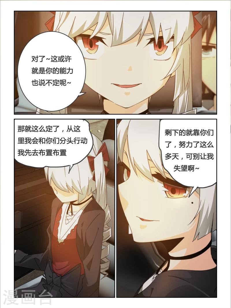 第23话7