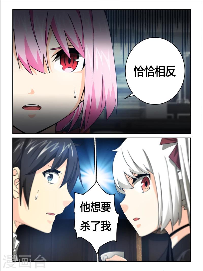 第27话6