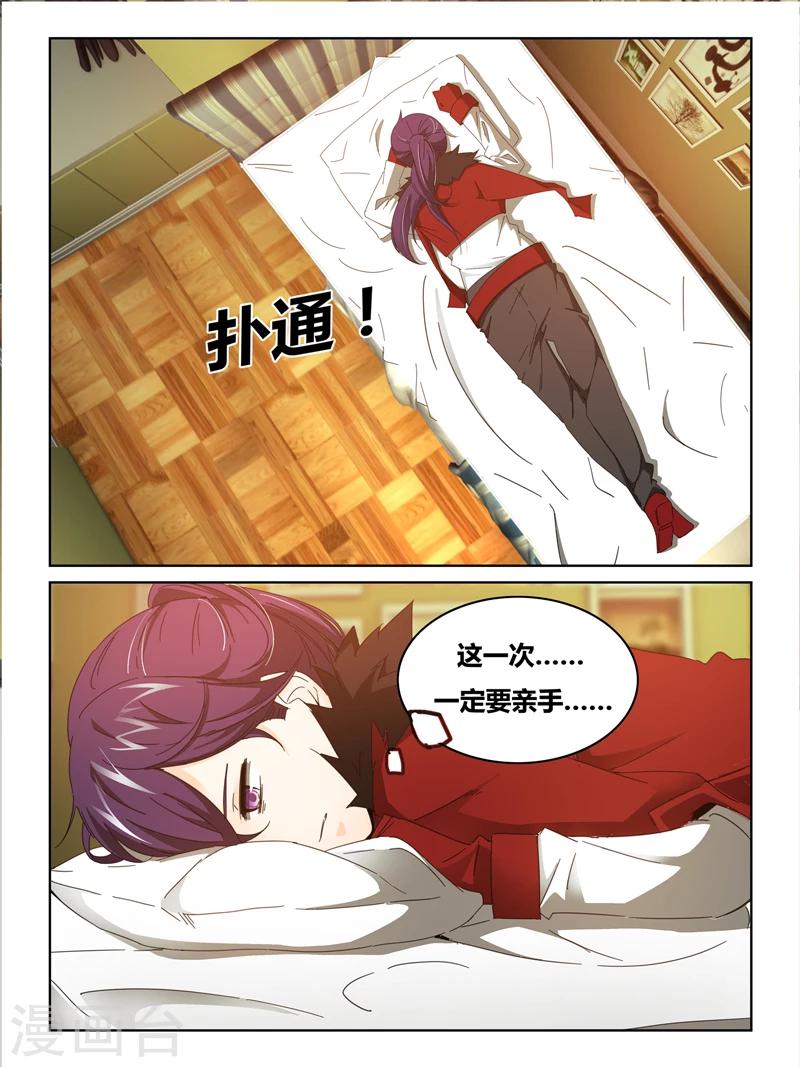 第32话2