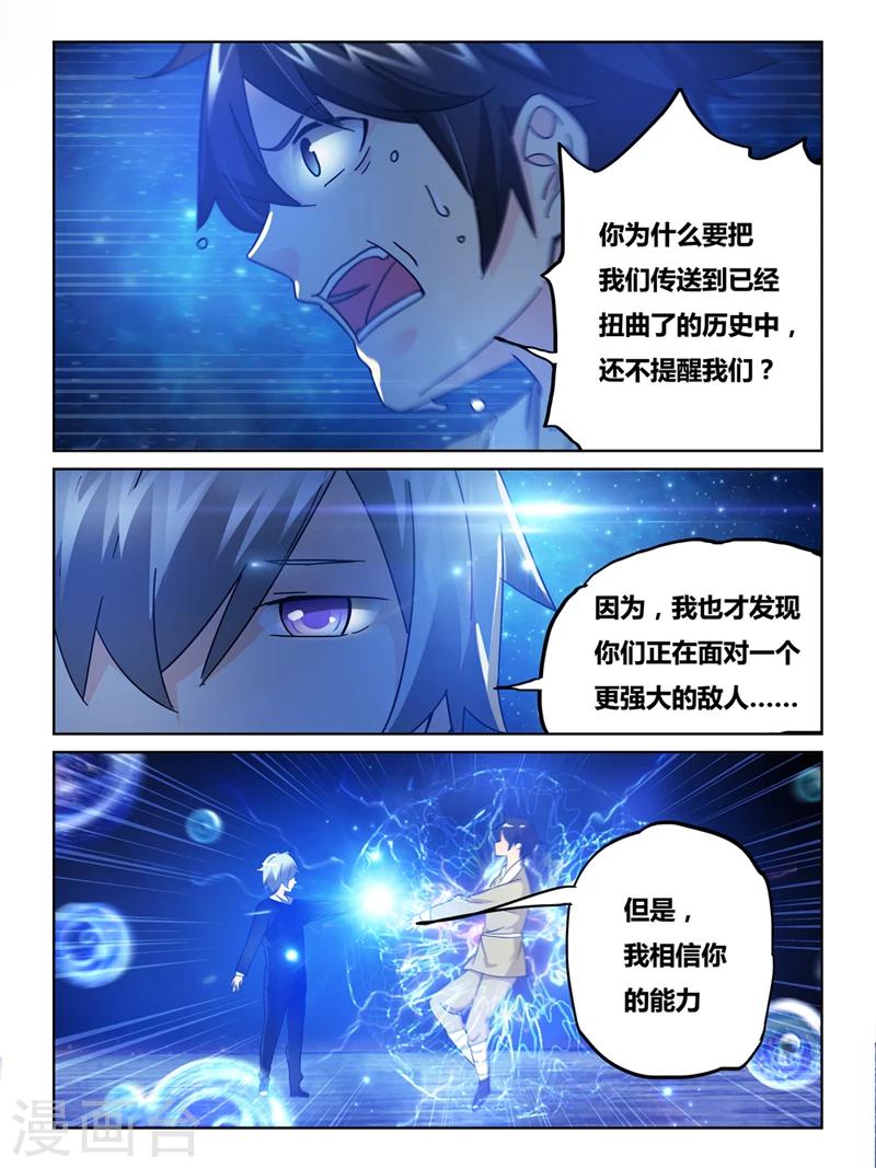 第56话1