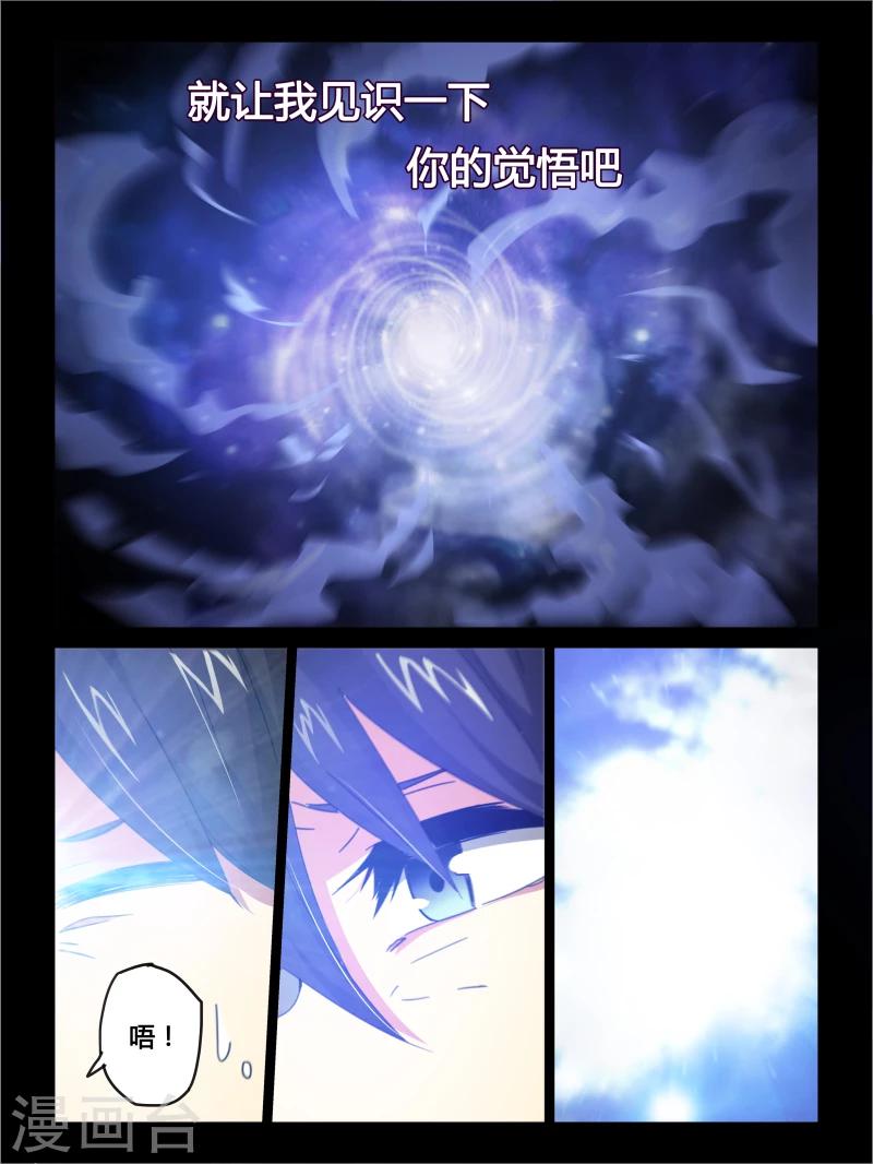 第22话6