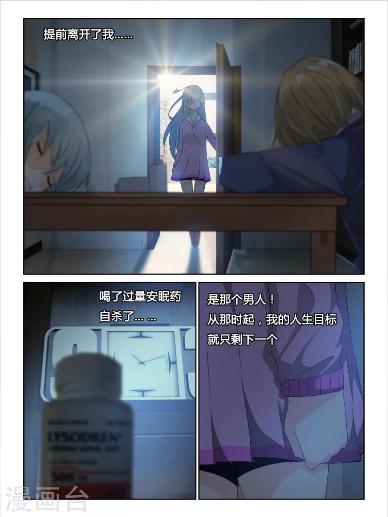 第24话8