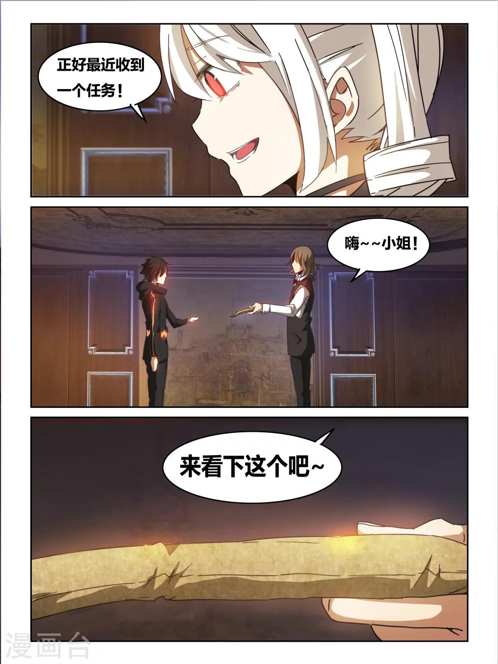 第4话6