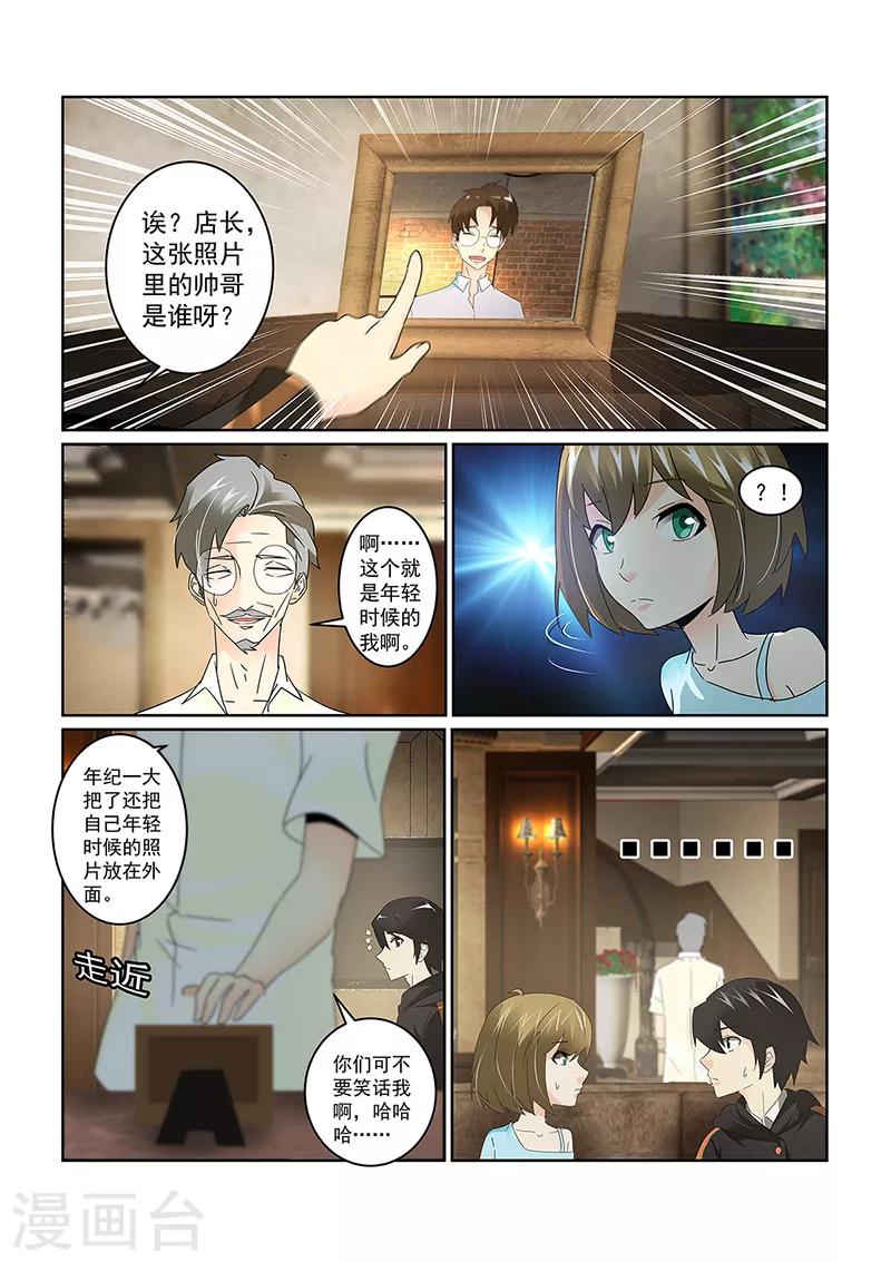 第72话1