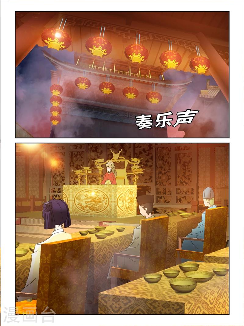 第46话6