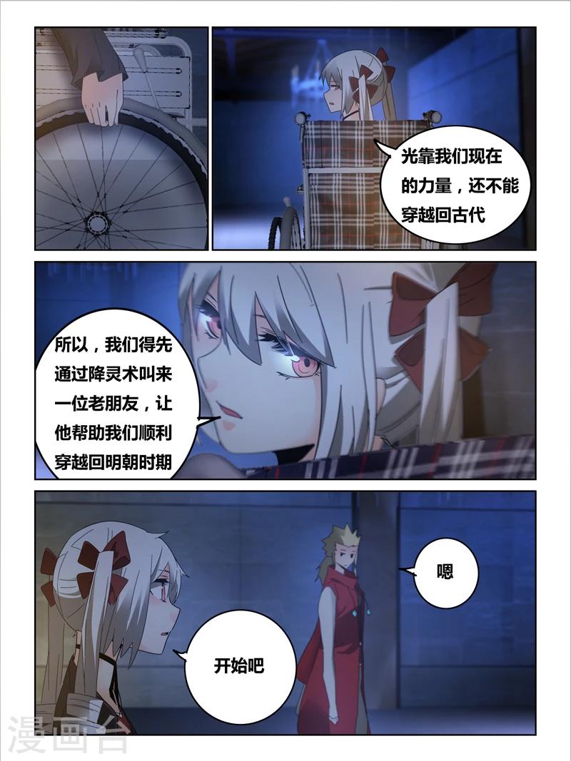 第42话6