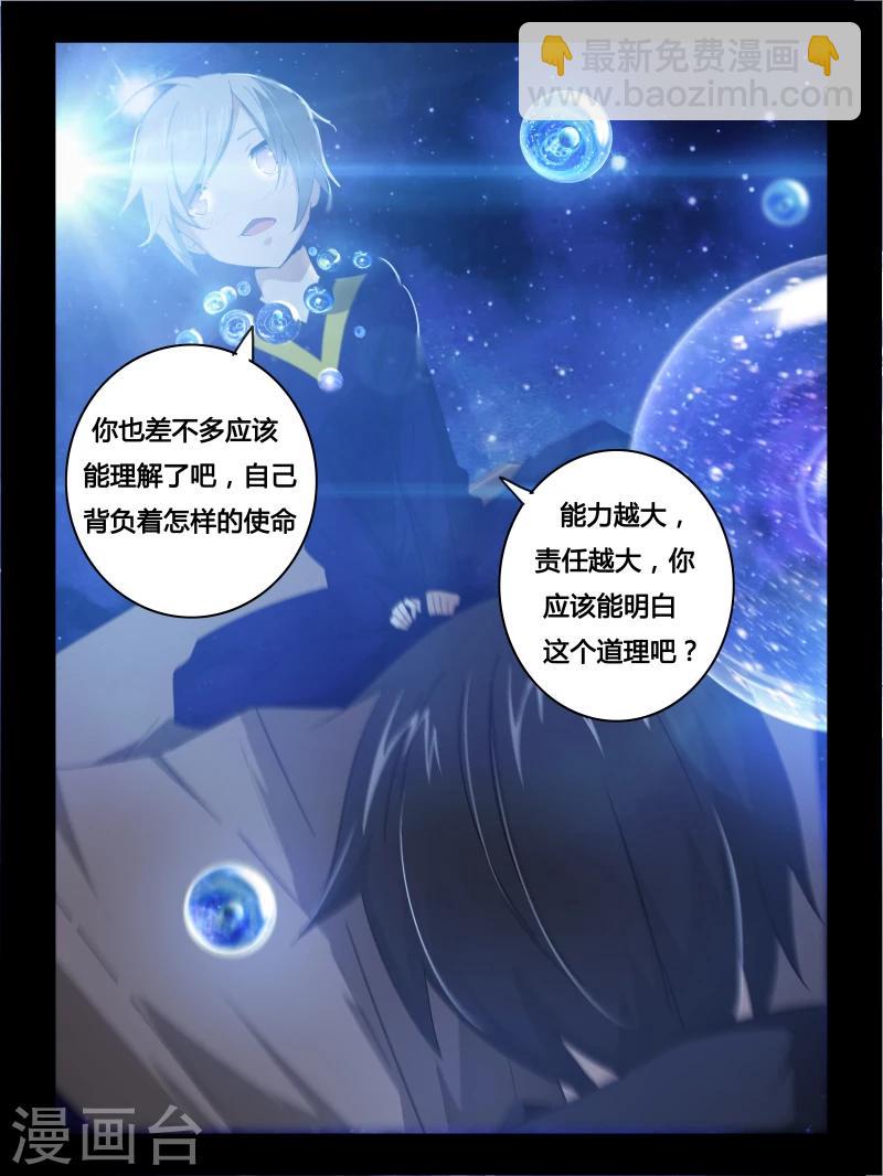 第22话4