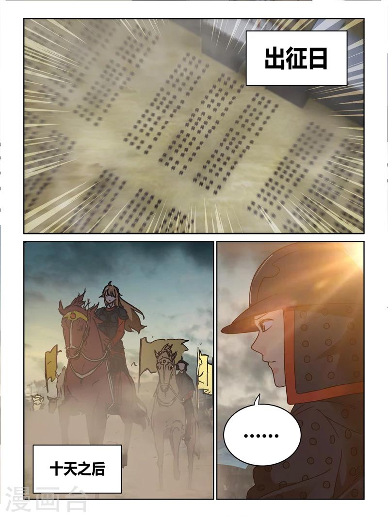 第53话0