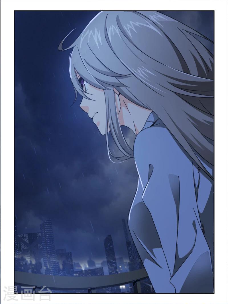 第25话9
