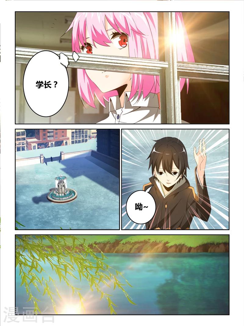 第30话2