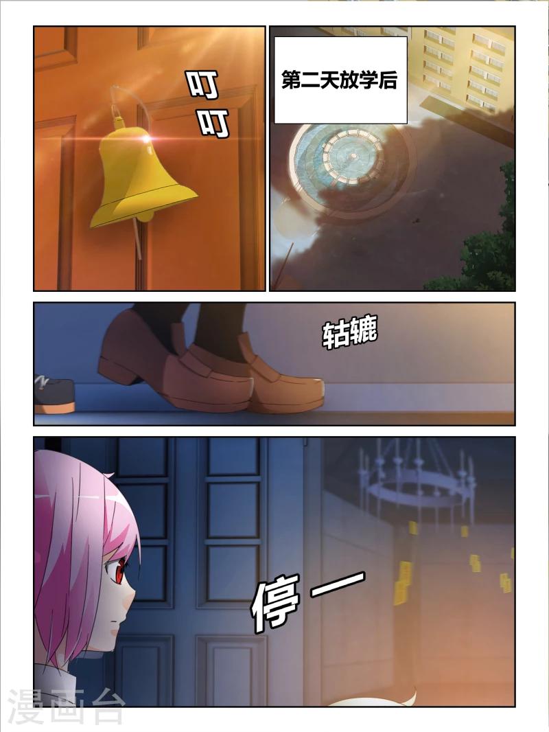 第28话1
