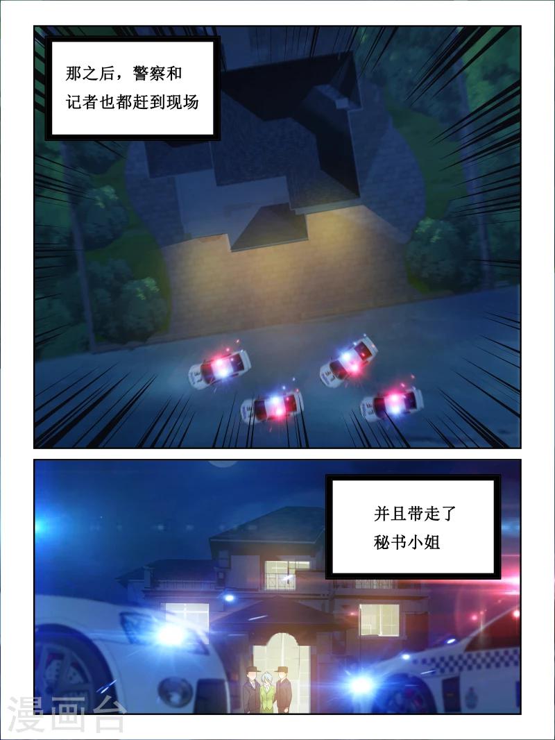 第25话0