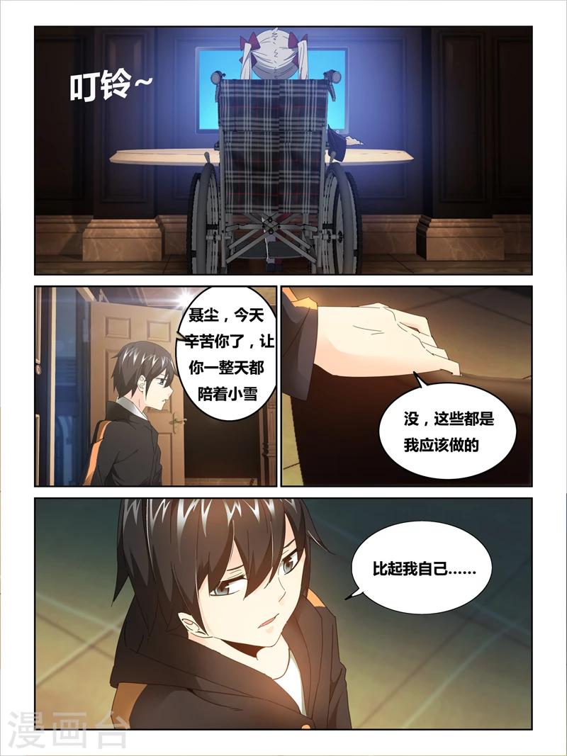 第33话0