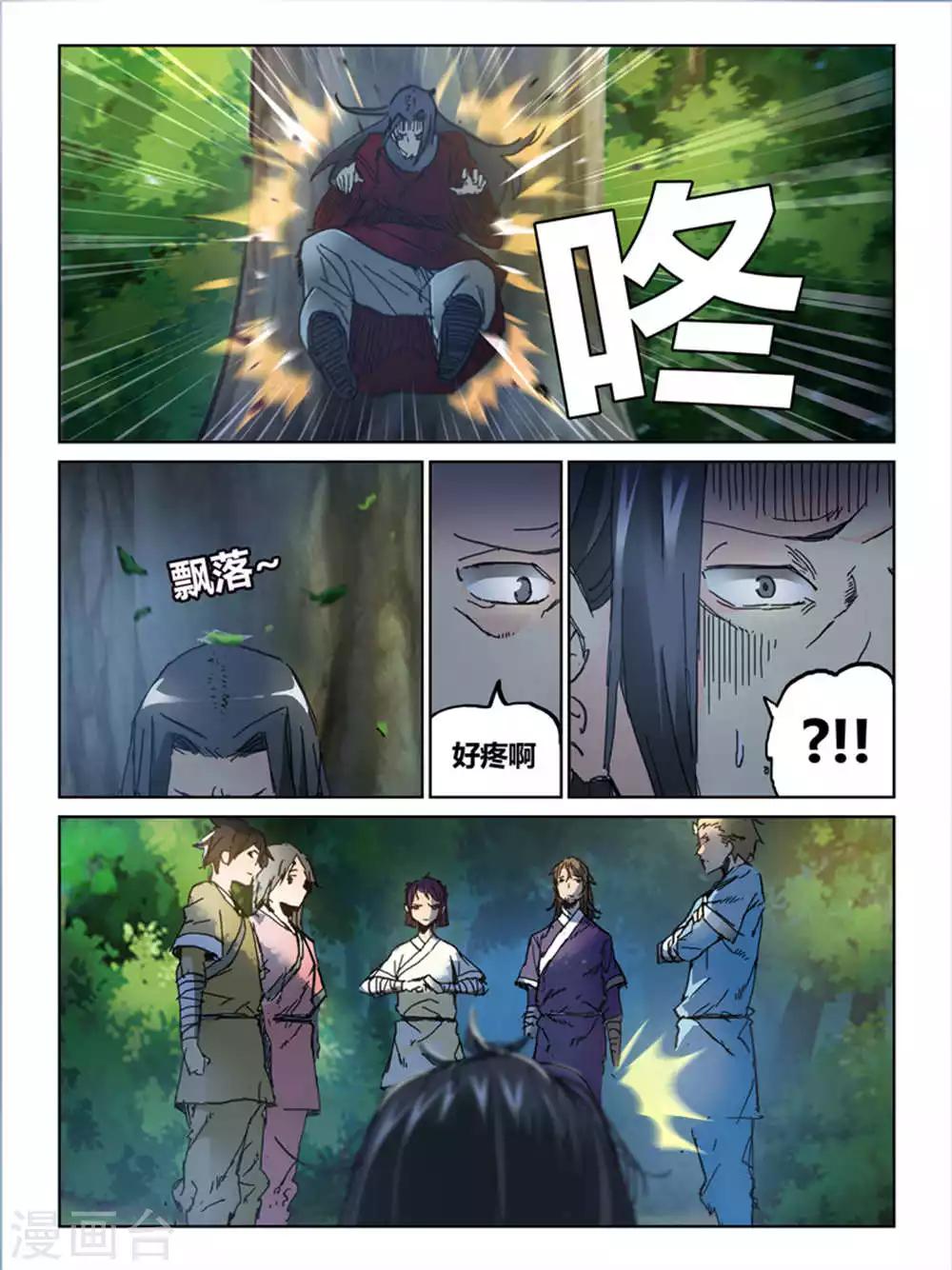 第64话5