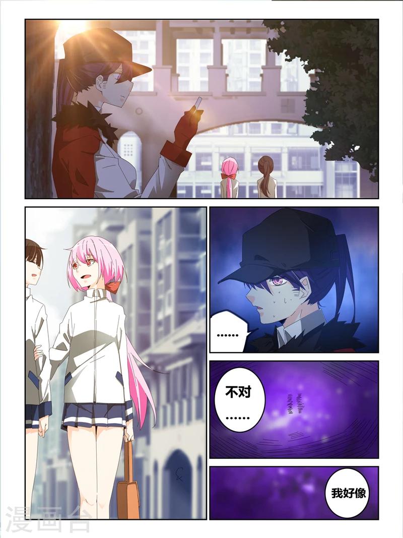 第32话4