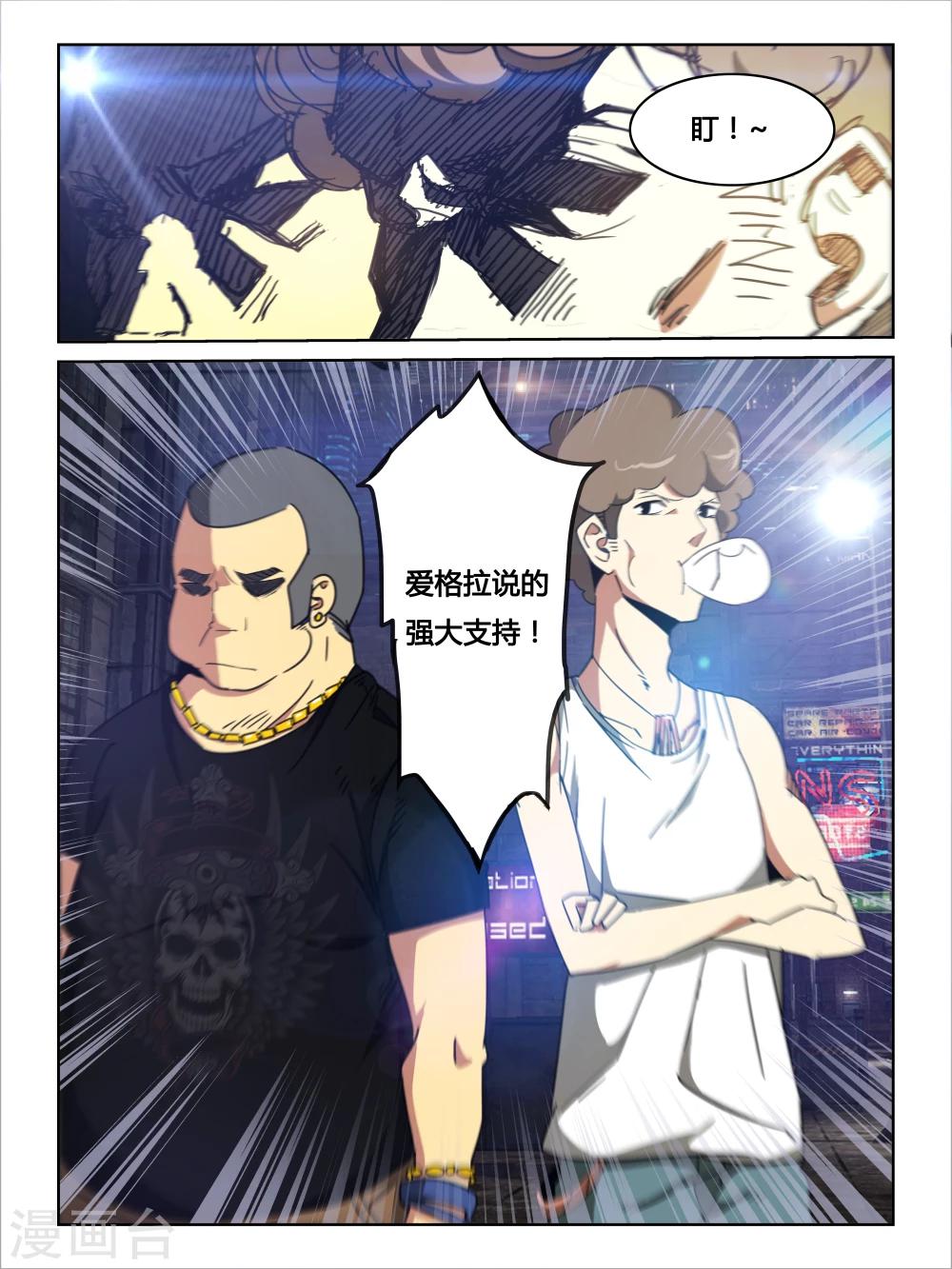 第15话2