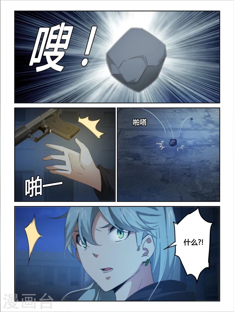 第21话10