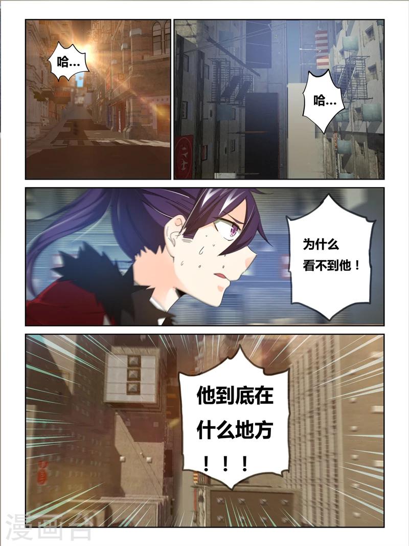 第32话10